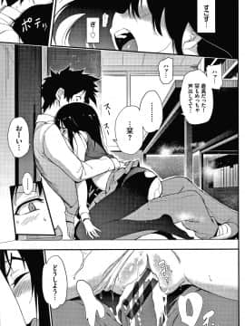 [きょくちょ] らぶみー +4Pリーフレット_028