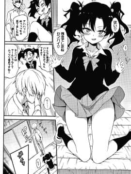 [きょくちょ] らぶみー +4Pリーフレット_033