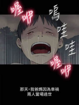 秘密教学 第1~50话_003