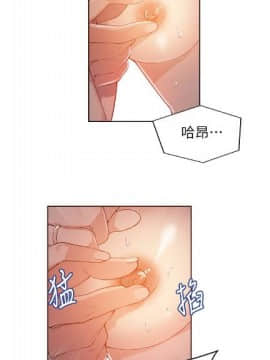 秘密教学 第1~50话_012