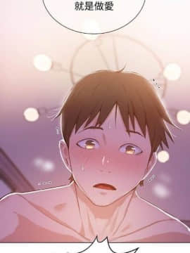 秘密教学 第1~50话_071