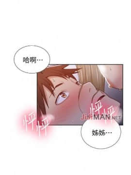 秘密教学 第1~50话_085