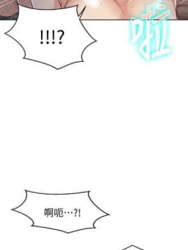 秘密教学 第1~50话_091