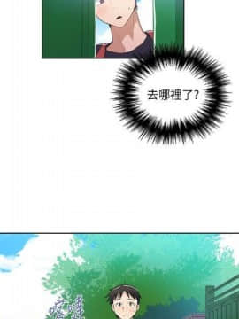 秘密教学 第1~50话_116