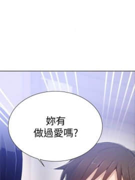 秘密教学 第1~50话_118