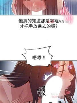 秘密教学 第1~50话_126
