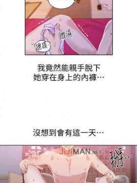 秘密教学 第1~50话_159