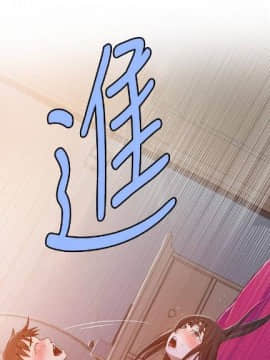 秘密教学 第1~50话_161