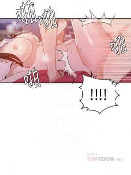 秘密教学 第1~50话_164
