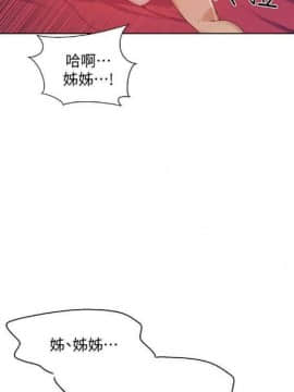 秘密教学 第1~50话_165