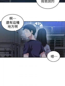秘密教学 第1~50话_178