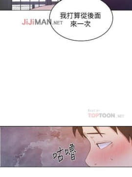 秘密教学 第1~50话_182