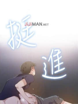 秘密教学 第1~50话_183