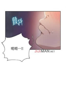 秘密教学 第1~50话_188