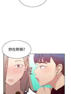 秘密教学 第1~50话_190
