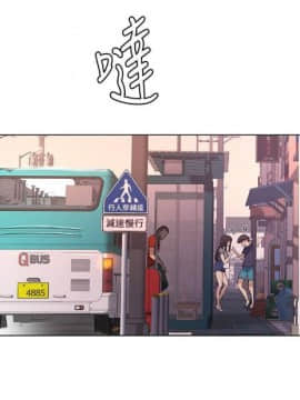秘密教学 第1~50话_191