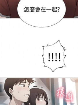 秘密教学 第1~50话_192