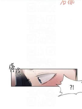 秘密教学 第1~50话_206
