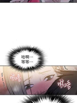秘密教学 第1~50话_208