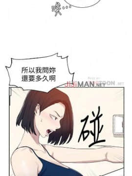 秘密教学 第1~50话_211