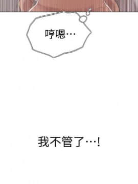秘密教学 第1~50话_213