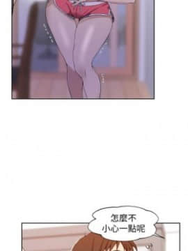 秘密教学 第1~50话_220