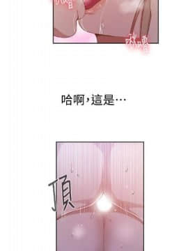 秘密教学 第1~50话_224