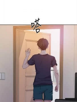 秘密教学 第1~50话_227