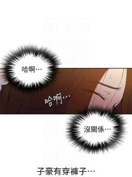 秘密教学 第1~50话_251
