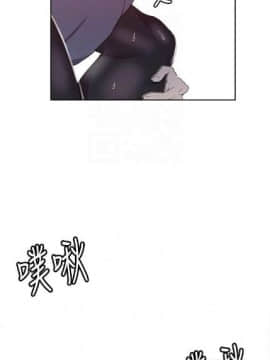 秘密教学 第1~50话_257