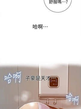 秘密教学 第1~50话_277