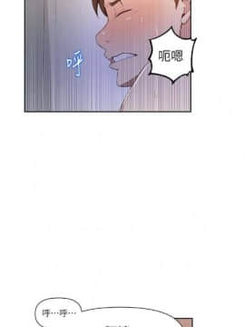 秘密教学 第1~50话_282