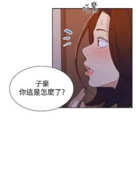 秘密教学 第1~50话_289