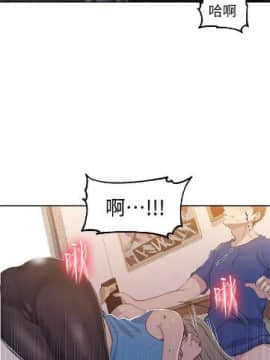 秘密教学 第1~50话_295