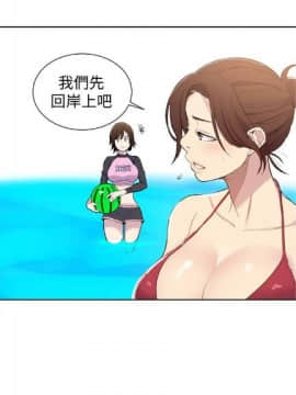 秘密教学 第1~50话_315