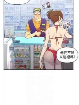 秘密教学 第1~50话_320