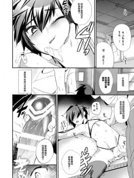 [Taki×新桥月白日语社] (C86) [ミネ農場 (ミネむら)] アコガレ.mp4_senpai0022