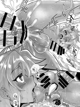 [海棠零个人汉化] [ミネ農場 (ミネむら)] 闘う瞳 [DL版]_0025