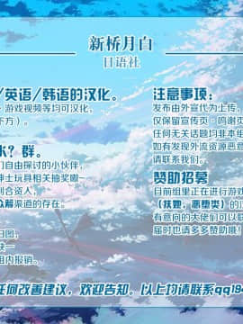 [逃亡者×新桥月白日语社] (C97) [ミネ農場 (ミネむら)] 俺のことを碇シンジだと思い込む催眠にかかった渚カヲルくんはめちゃめちゃ優しい～俺のBeautiful World～ (新世紀エヴァンゲリオン)_13
