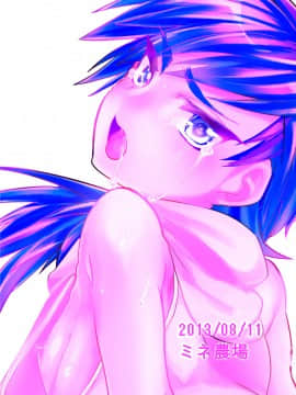 [迷幻仙域×新桥月白日语社] (C84) [ミネ農場 (ミネむら)] ありがとうお兄ちゃん～清貧長男万引き脅迫～_oniichan0029