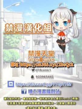 Ie No Kanojo Yuni-Chan Senpai | 居家女友小優妮前輩 (Decensored)_055