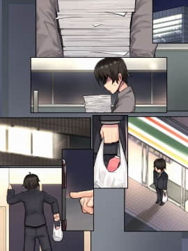 Ie No Kanojo Yuni-Chan Senpai | 居家女友小優妮前輩 (Decensored)_058