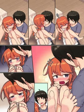 Ie No Kanojo Yuni-Chan Senpai | 居家女友小優妮前輩 (Decensored)_079