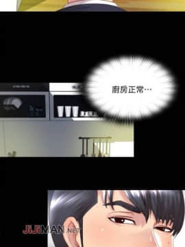 【已完结】同居捉迷藏（作者：林巨星） 第1~30话_003