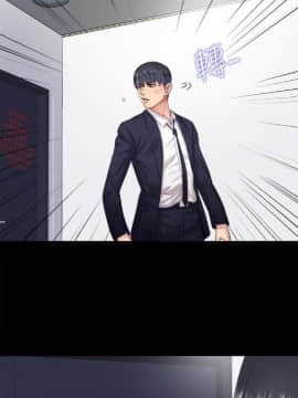 【已完结】同居捉迷藏（作者：林巨星） 第1~30话_025