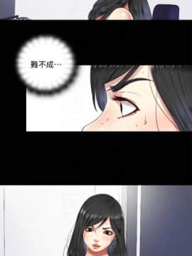 【已完结】同居捉迷藏（作者：林巨星） 第1~30话_027