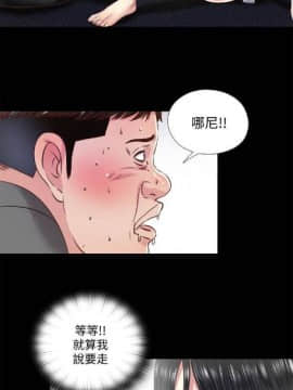 【已完结】同居捉迷藏（作者：林巨星） 第1~30话_045