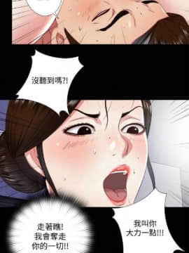 【已完结】同居捉迷藏（作者：林巨星） 第1~30话_063