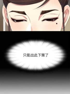 【已完结】同居捉迷藏（作者：林巨星） 第1~30话_065