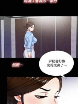 【已完结】同居捉迷藏（作者：林巨星） 第1~30话_069
